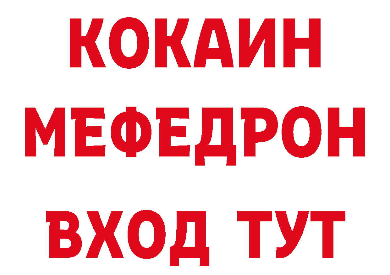 Бутират оксибутират как зайти маркетплейс гидра Андреаполь