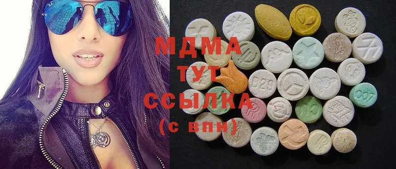 MDMA молли  Андреаполь 